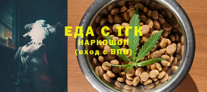 дарнет шоп  Лагань  Canna-Cookies марихуана 